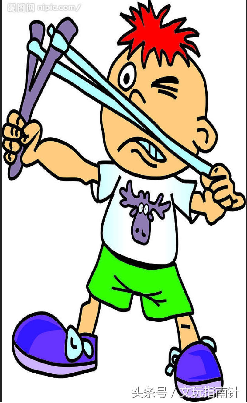 不让我爽，当心我拿弹弓叮死你！