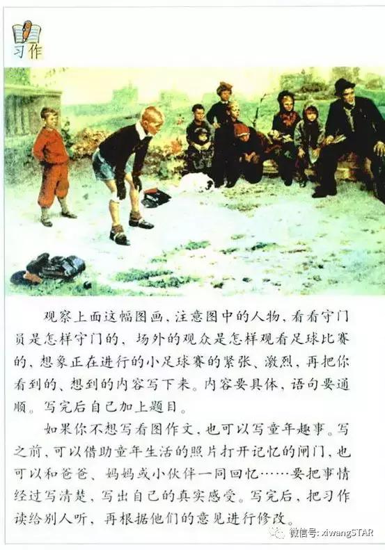 媛媛妈五年级下册语文,媛媛妈讲五年级语文