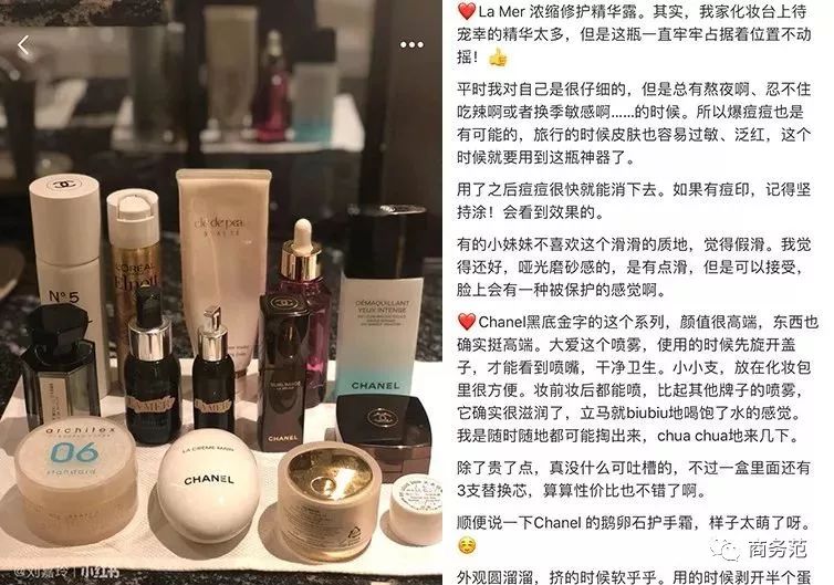 女强人范冰冰黄圣依,黄圣依各种凹造型