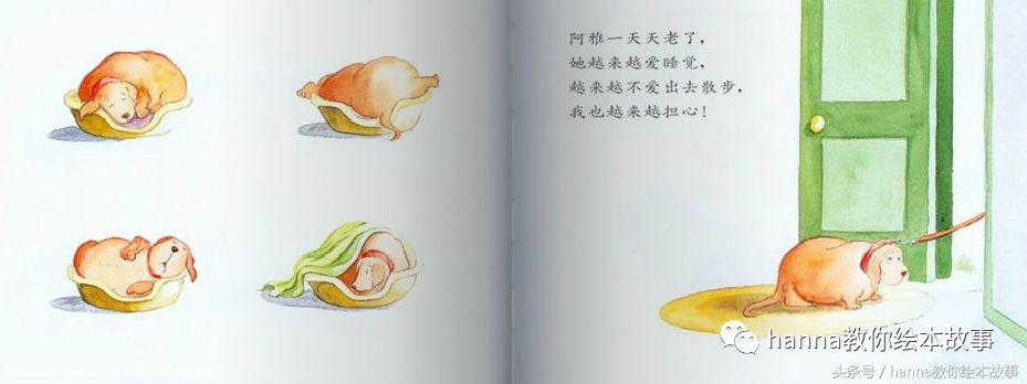 绘本故事我永远爱你完整版,绘本故事我永远爱你背景音乐