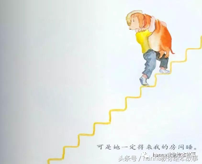 绘本故事我永远爱你完整版,绘本故事我永远爱你背景音乐