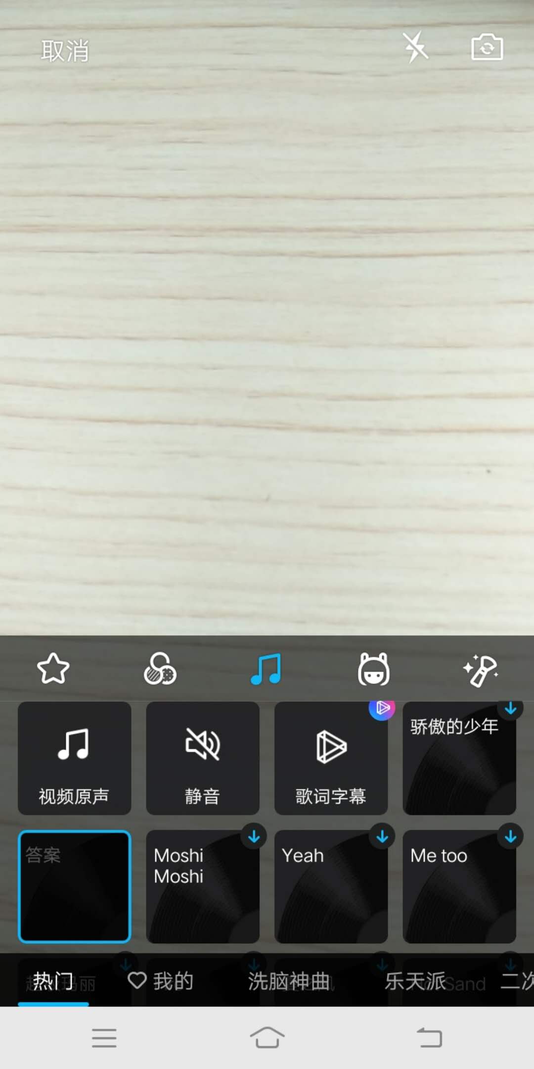 你多久没登手机QQ了，好消息，7.6.5版本中增加了短视频入口！