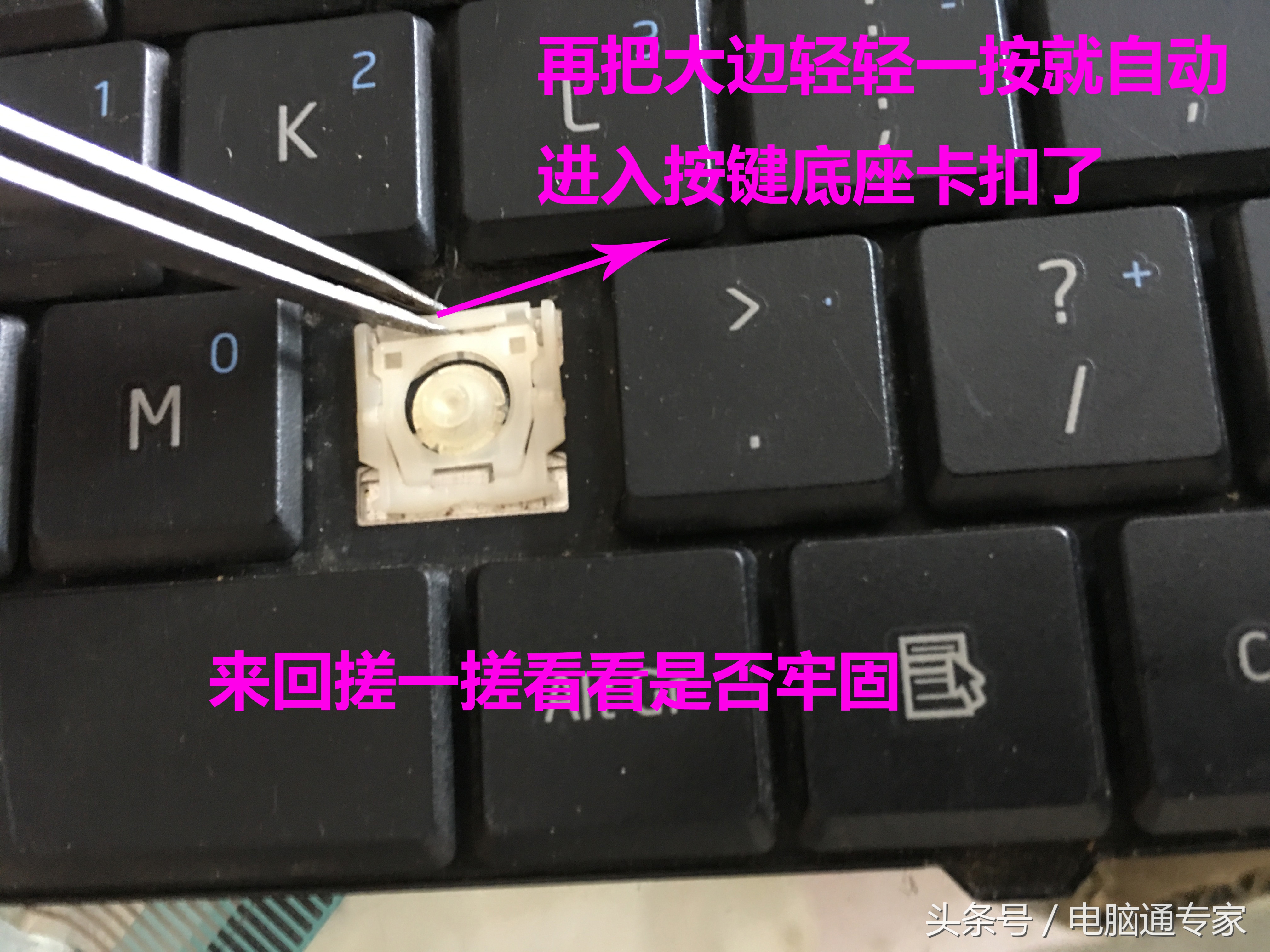笔记本键盘按键被抠出怎么安装,笔记本键盘不小心抠出来了
