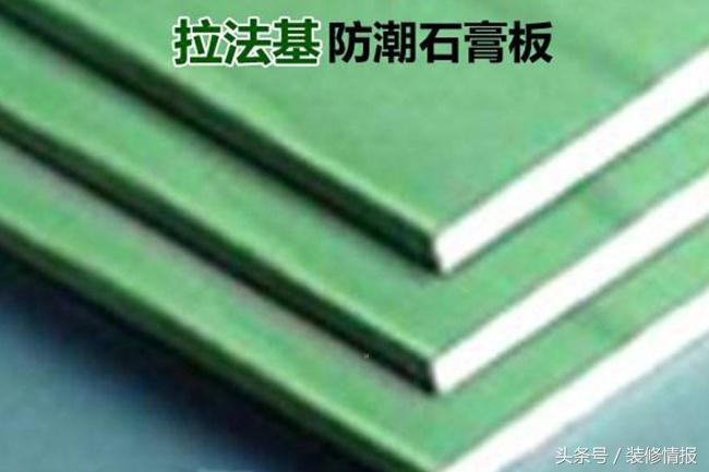 吊顶保温用什么材料好,淋浴间吊顶用什么材料