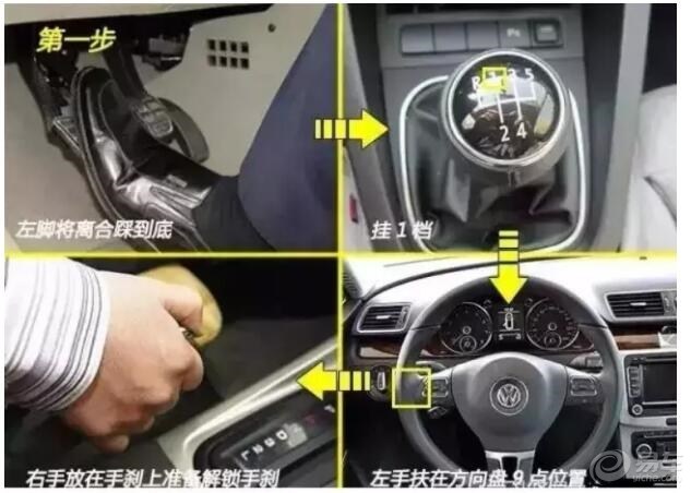 手动挡平地起步绝不会熄火的诀窍,手动挡起步容易熄火调离合器踏板