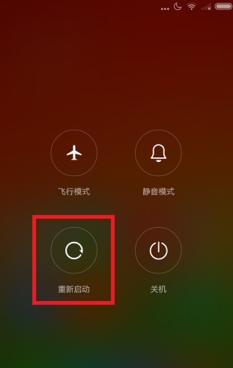 红米note10pro热点卡顿,红米手机卡顿最正确解决方法
