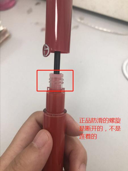 阿玛尼唇釉214真假,阿玛尼500红管唇釉真假