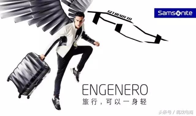 新秀丽新潮米奇,新秀丽箱包标志