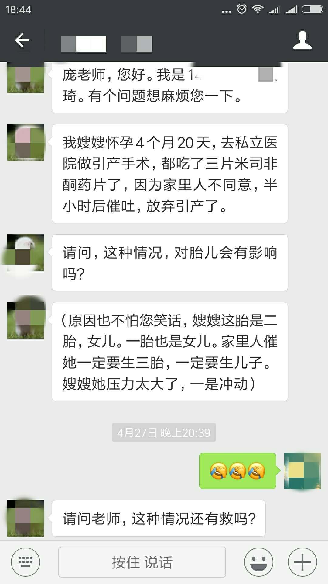 流产药米非司酮片中午吃可以吗,流产后吃米非司酮片起什么作用