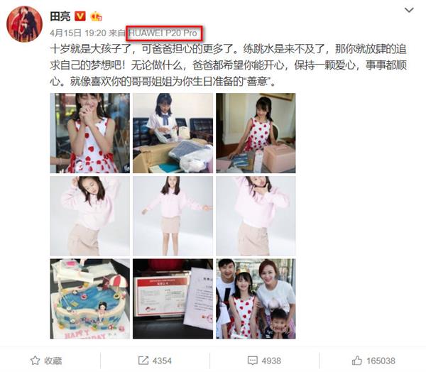 华为p20pro逆天拍照,华为p20pro拍照欣赏