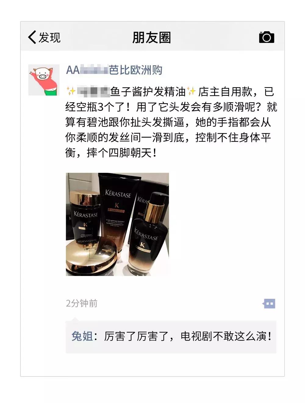 女代购照片全曝光,美女代购