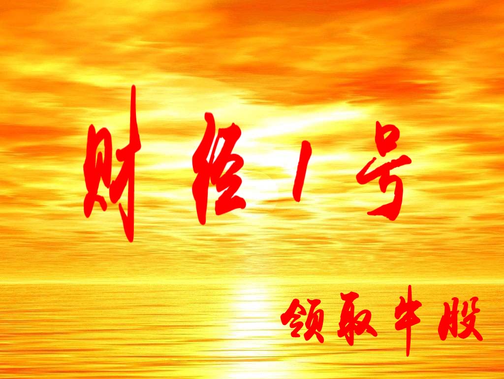 大盘再次打响3000点保卫战,大盘险守3400点a股