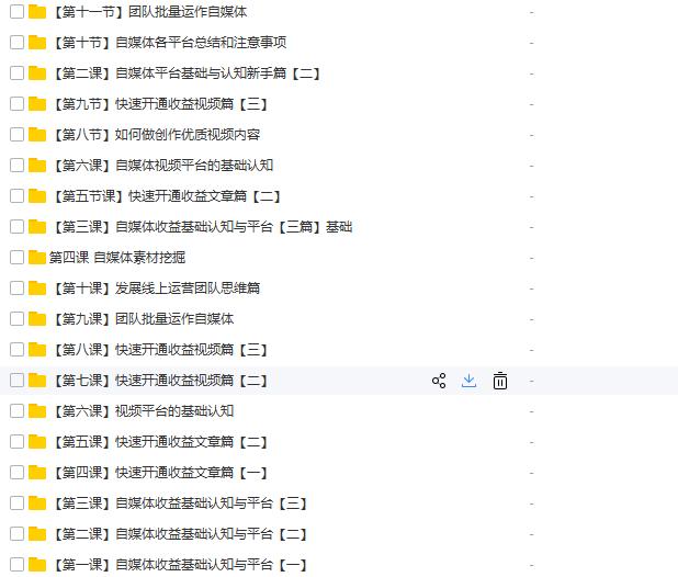 教你一个月捞偏门赚几十万，2018赚钱最快方法，人人操作都可赚钱
