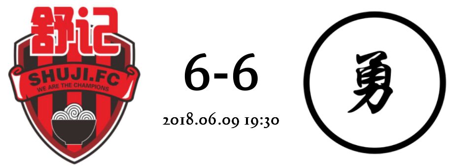 超级杯赛程几回合,超级杯大赛大结局