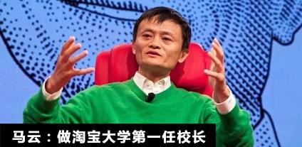 高考状元热衷报考经管专业，而大学商科教育更应与新零售一起探索