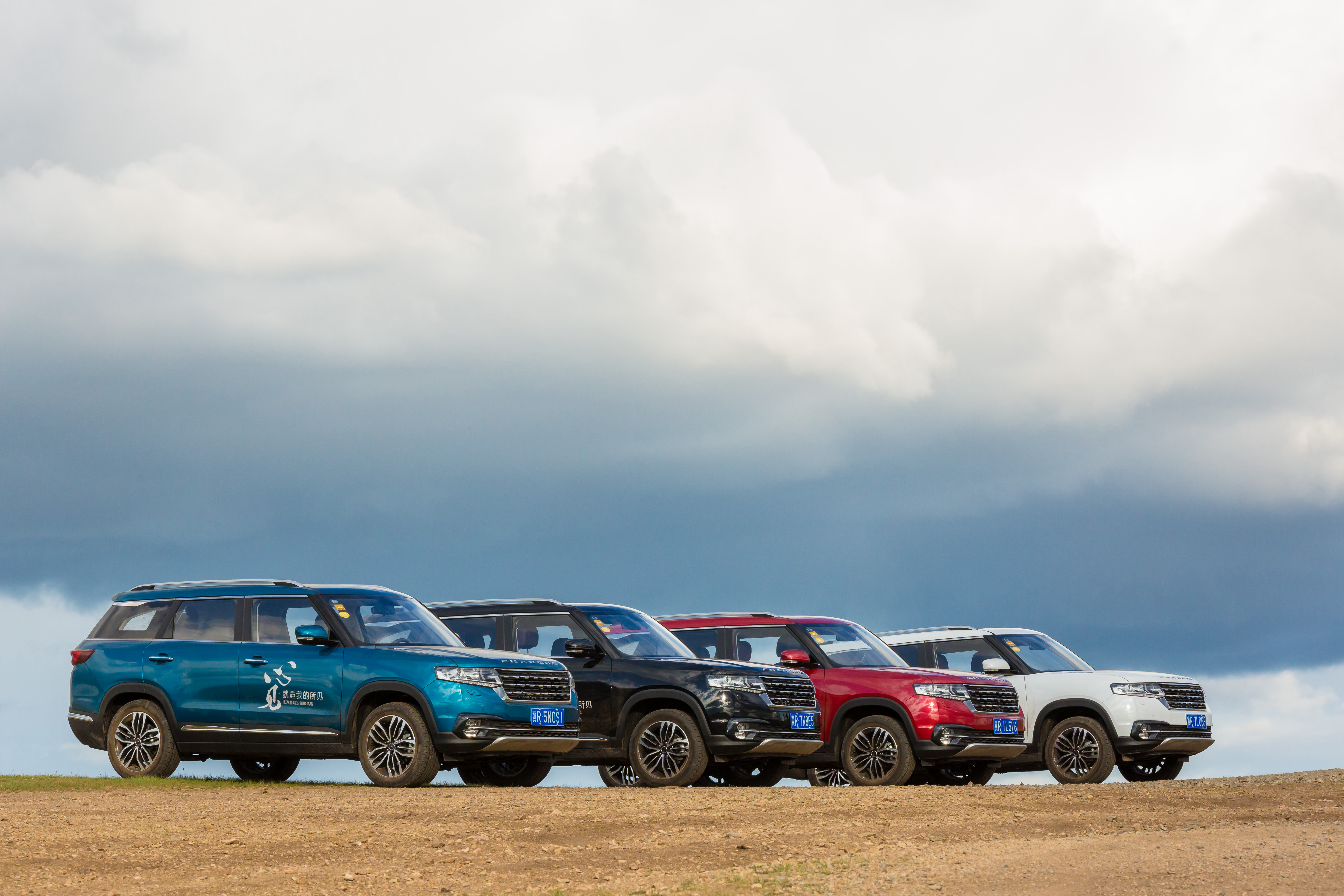 全国首提昌河q7,向品质的生活出发