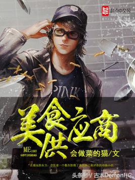 都市小说余罪,十大公认都市小说神作