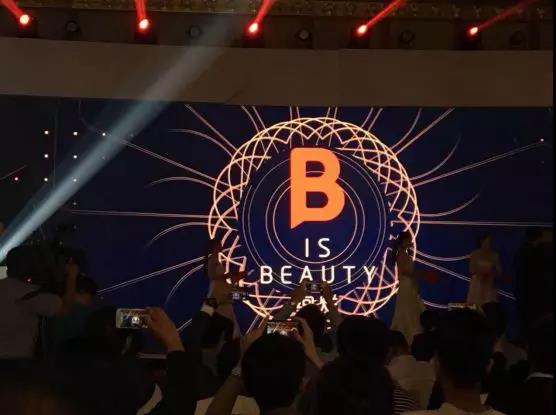 百视通第二届合伙人,百视通上海年会