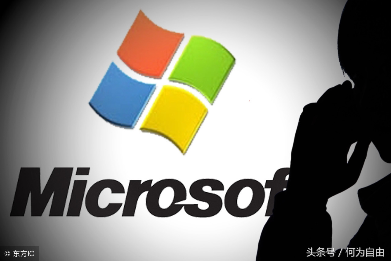 微软宣布win7停止更新,科技巨头微软最新消息