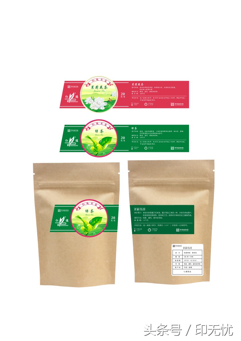 标签不干胶印刷调色技巧,不干胶标签印刷油墨怎么调色