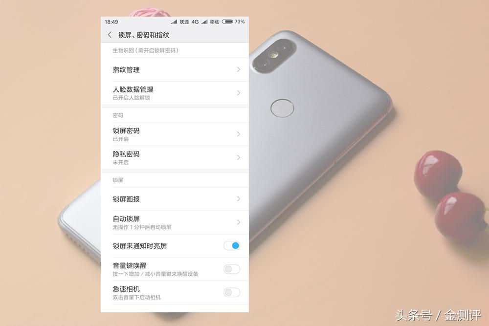 红米s2深度评测,红米s2高通骁龙625打王者
