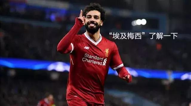 2018俄罗斯世界杯最酷的球衣,2018年俄罗斯世界杯用的足球形状