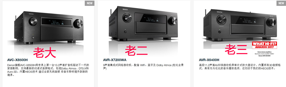 天龙avc-x8500h,天龙高端功放avc-x8500h