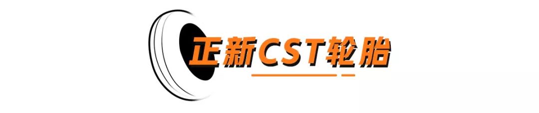 比较好的十大轮胎品牌,最好用的中国十大轮胎品牌