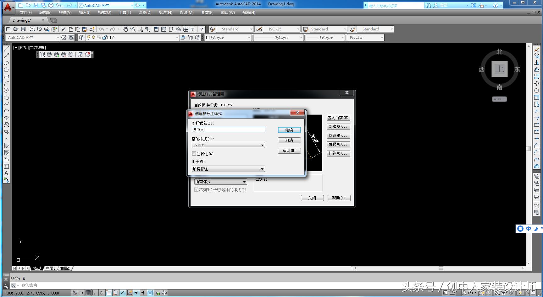 autocad机械绘图与建筑绘图,autocad画图高效讲解