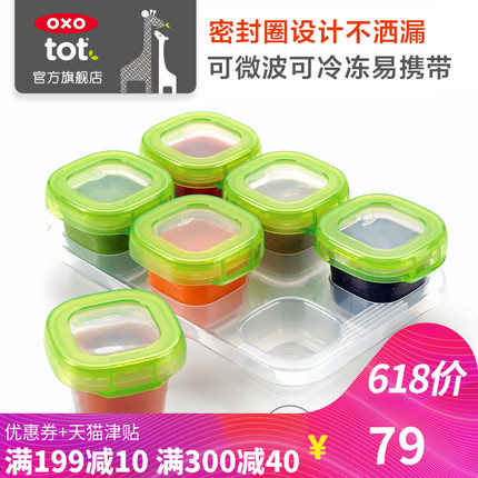 育婴小知识1-4岁,母婴好物分享新手入门