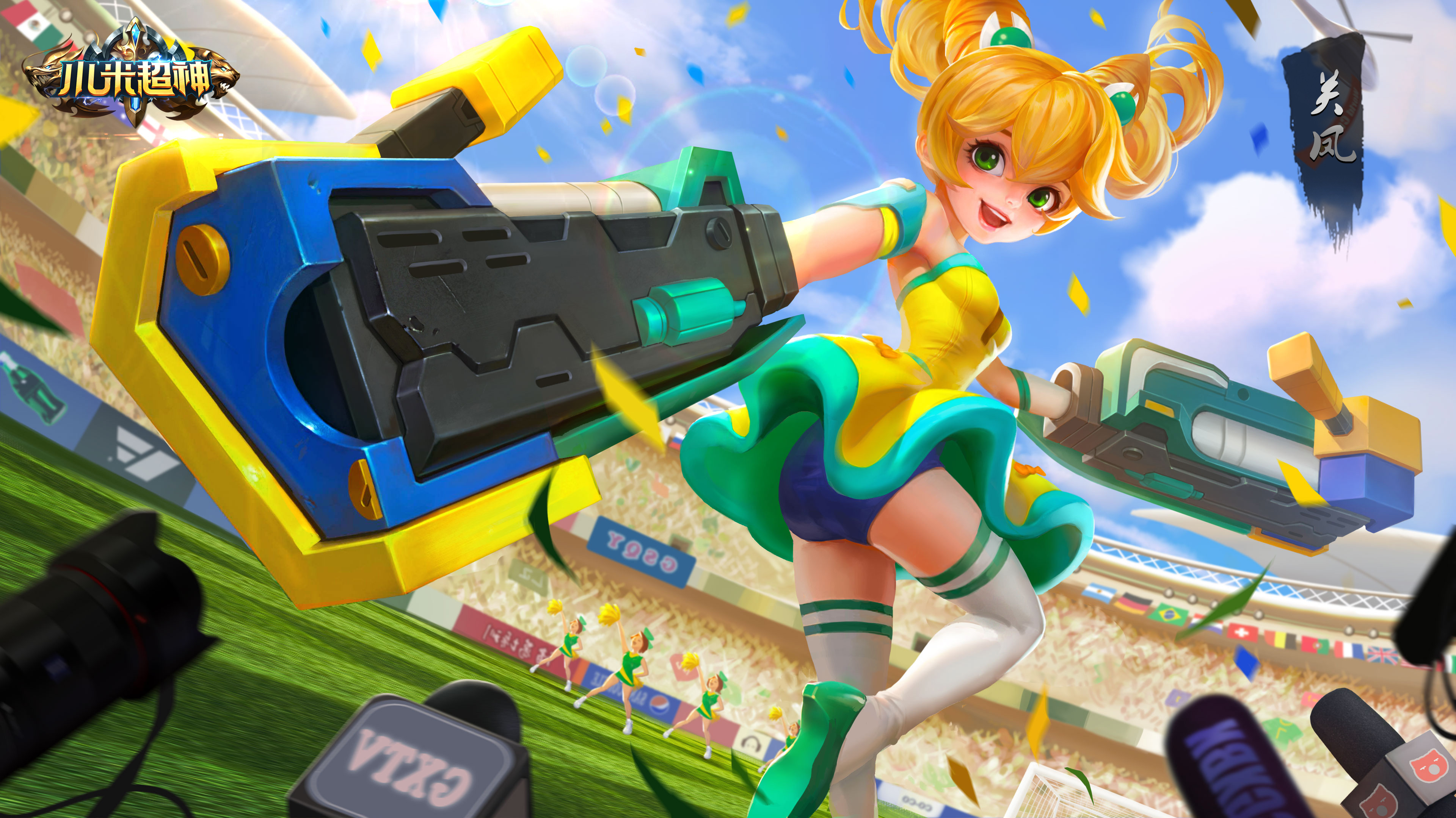 小米超神最新版,小米超神赛季皮肤