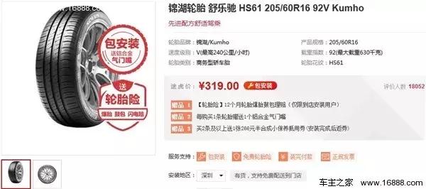 汽车轮胎销量排行榜前十名品牌,轮胎销量排行榜前十名