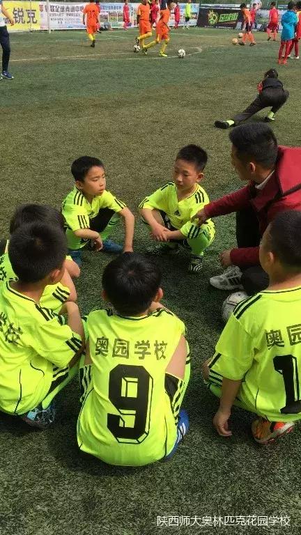 陕西青少年校园足球联赛开幕,校园足球联赛大学组陕西师范大学