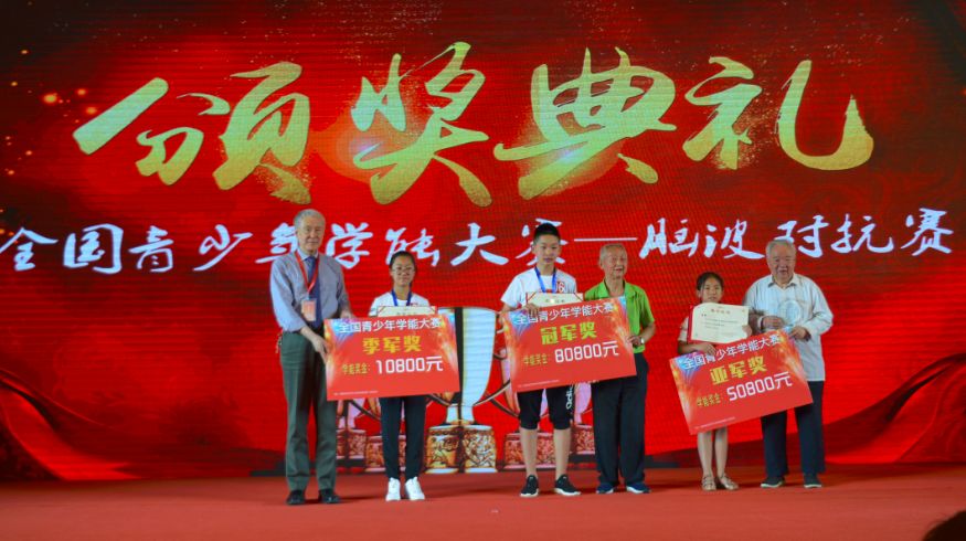 七步成诗？“教育界马云”为孩子赋能，要成就中国最强大脑？