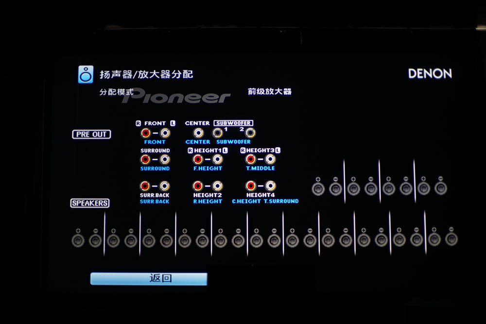 马兰士功放8015和天龙8500对比,马兰士全景声功放x8500