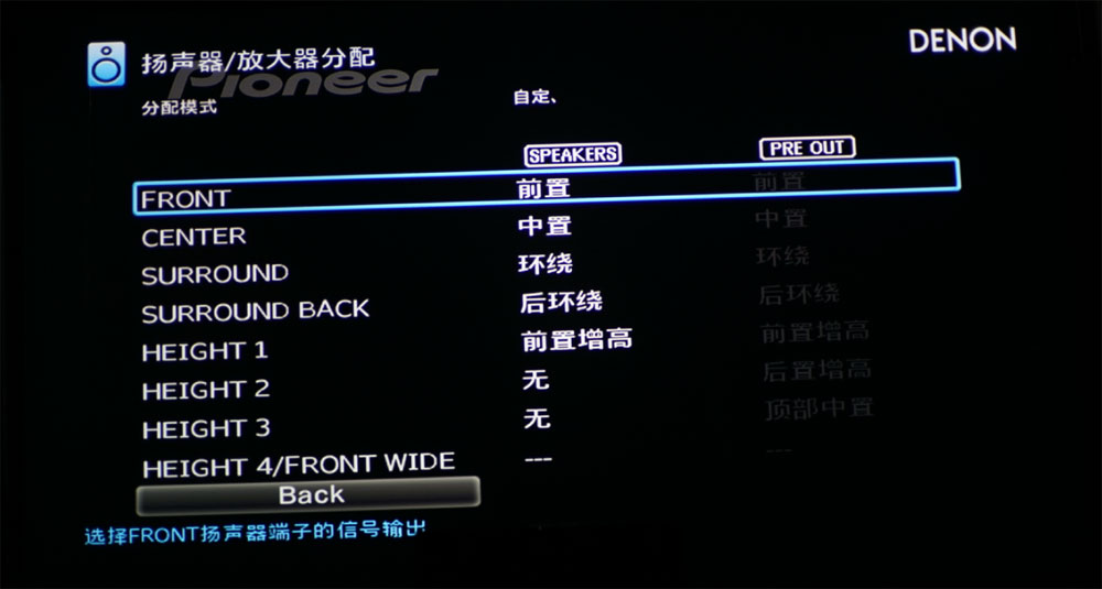 天龙avc-a110功放效果,天龙avc-x8500h怎样连接电视