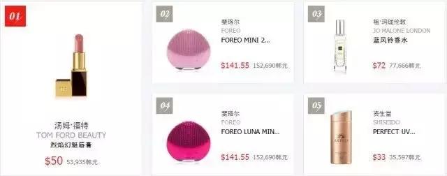 韩国免税店什么化妆品值得买,韩国免税化妆品必买清单列表