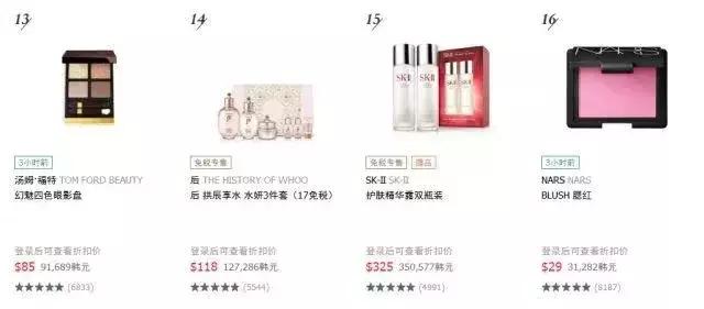 韩国免税店什么化妆品值得买,韩国免税化妆品必买清单列表