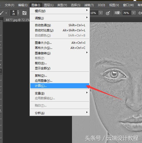 ps人像精修人脸磨皮步骤,ps怎么处理人像照片美白磨皮