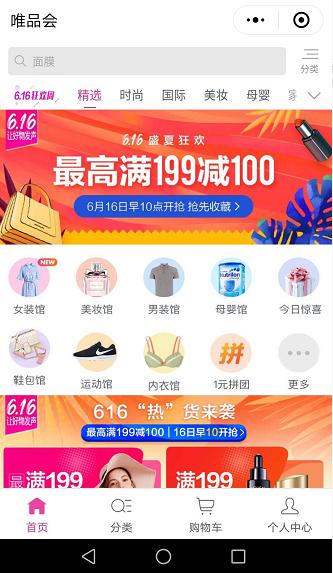 30岁后做什么？互联网创业？这些你都知道了吗