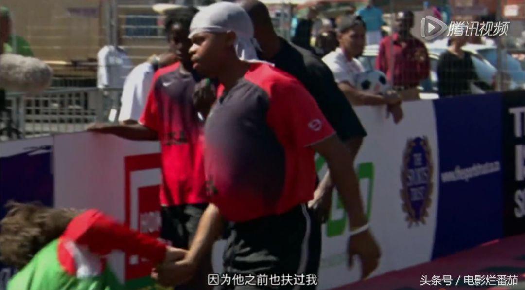 足球拯救了凯撒,足球拯救了世界