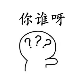 净网2018新型诈骗,净网2019警惕网络诈骗