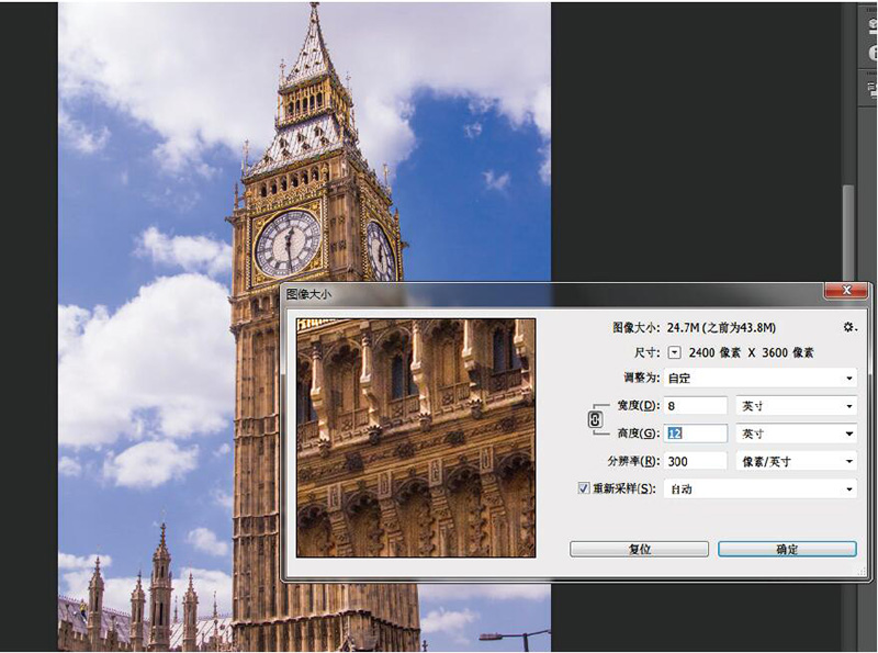 如何用ps设计个性化拼贴图过程,照片拼贴