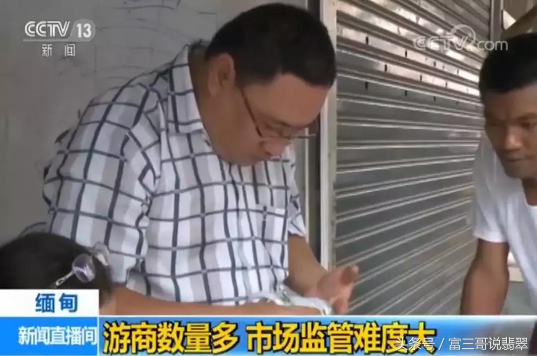 别以为在缅甸买翡翠就没有假货，该坑你绝对不含糊！