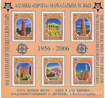 鑱斿悎鍥藉彂琛岀殑閭エ涓濊矾鑺辫,涓栫晫閭エ涓婄殑涓浗鏂囧寲鍥炬枃