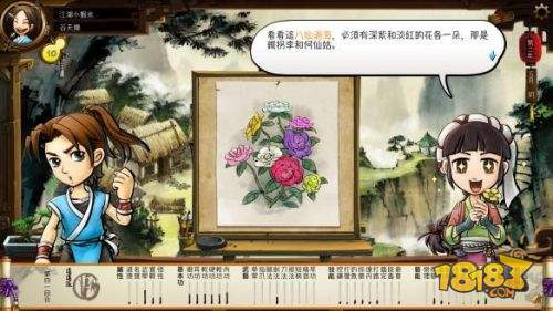 侠客风云传手游系列单机版玩法介绍