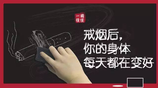 你连烟都戒不了还能有什么出息,如果连烟都戒不了能成什么大事