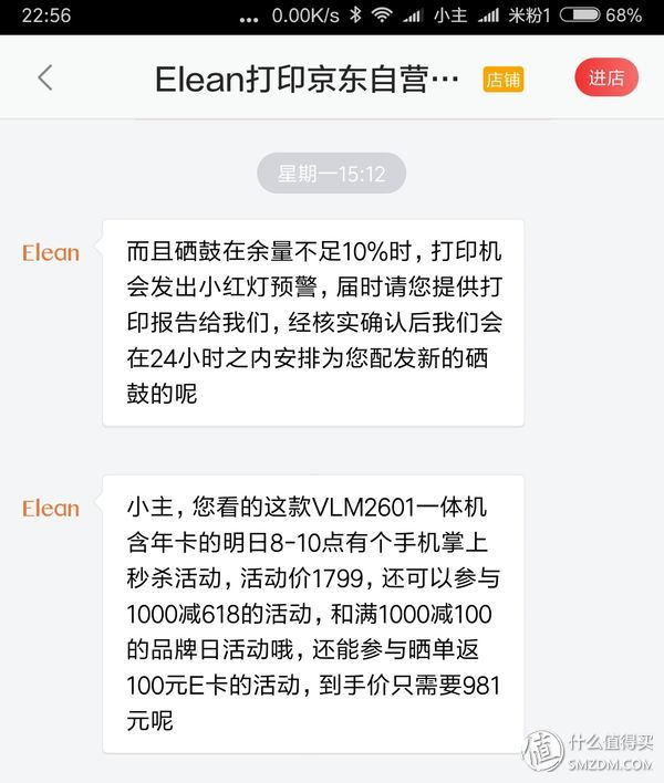 耗材费用低的打印机,耗材便宜的打印机有哪些