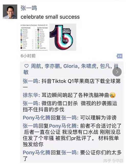 抖音的迅猛发展,抖音是如何破局的