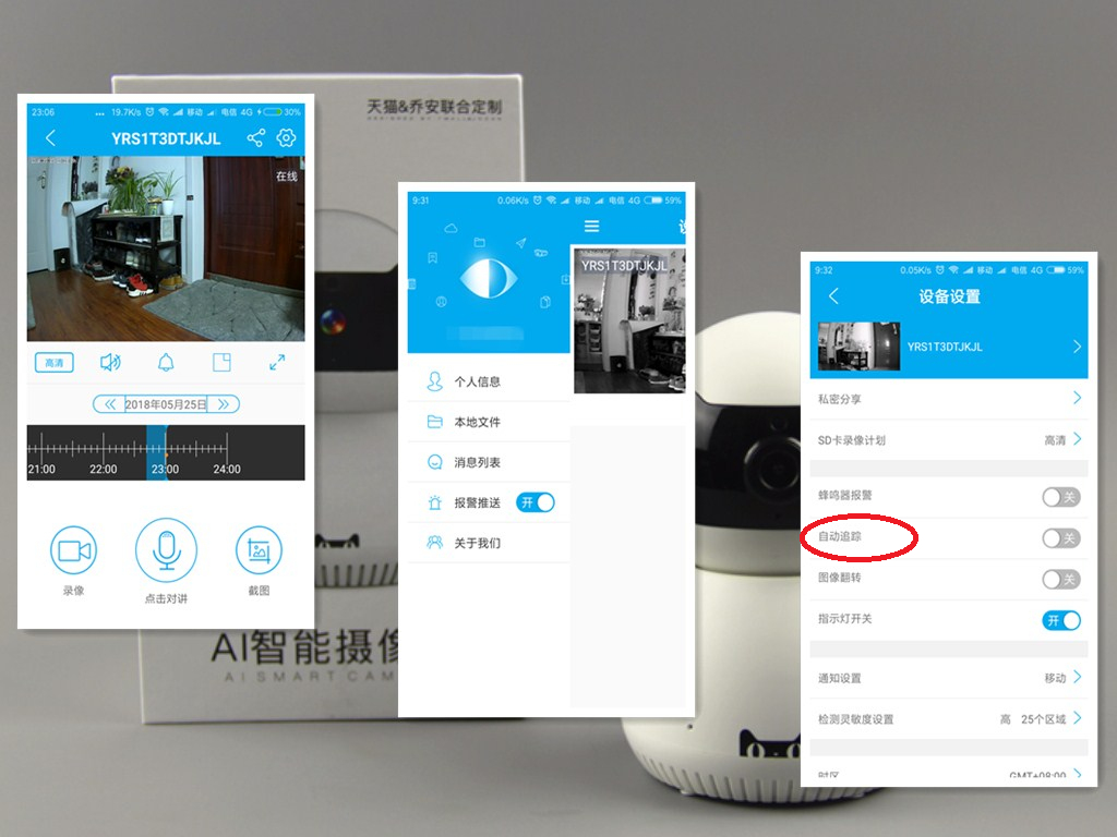 智能ai猫抓老鼠,人工智能用ai抓小偷